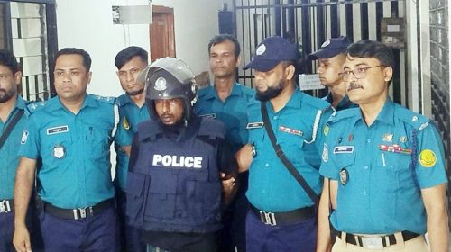 ছবি : সংগৃহিত