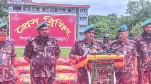 ছবি : সংগৃহিত