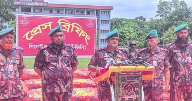ছবি : সংগৃহিত