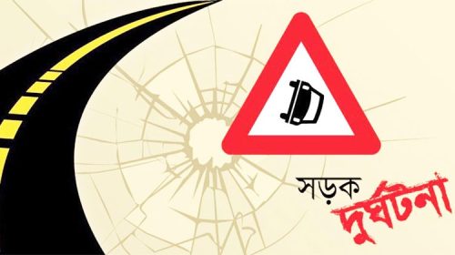 ছবি : প্রতিকী