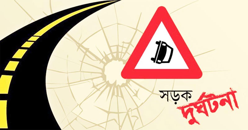 ছবি : প্রতিকী